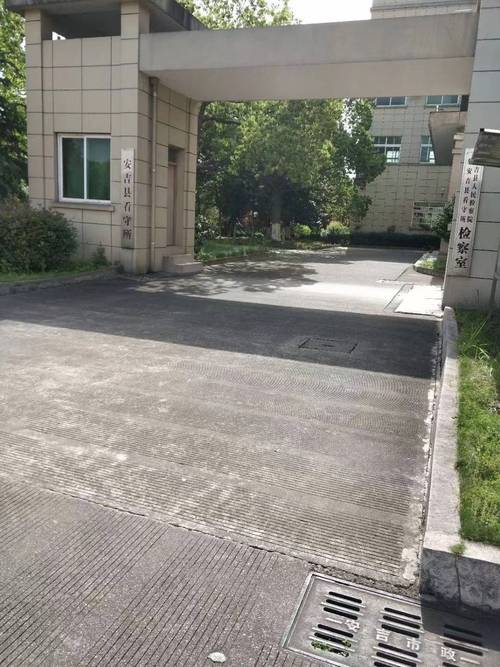 【安吉监狱疫情,安吉监狱疫情防控电话】-第5张图片