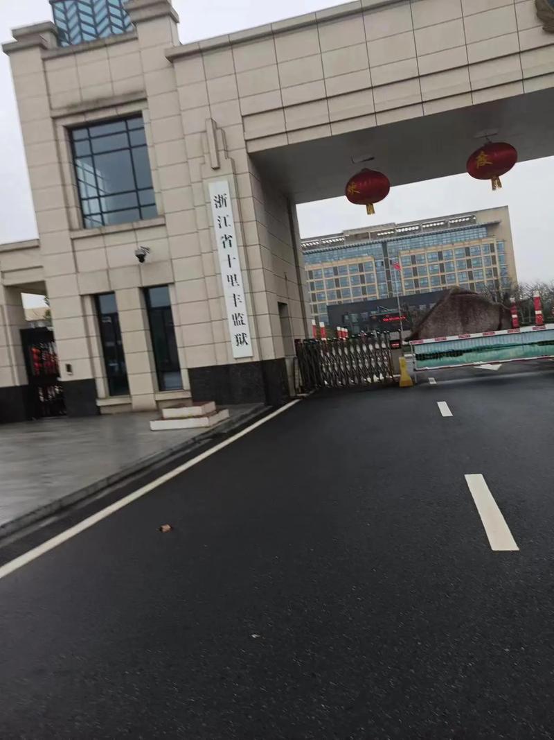 【安吉监狱疫情,安吉监狱疫情防控电话】-第6张图片