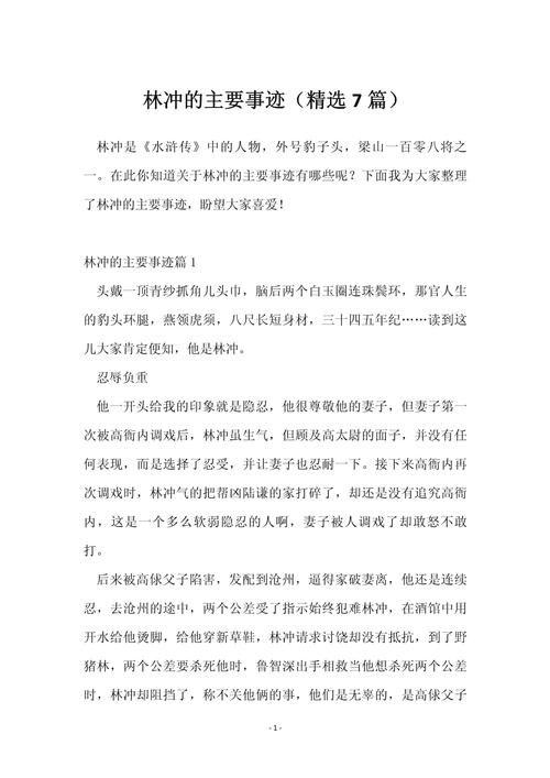 安徽枞阳疫情-安徽枞阳县疫情-第3张图片 安徽枞阳疫情-安徽枞阳县疫情-第3张图片