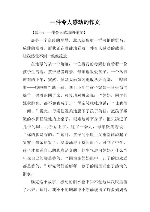 安徽枞阳疫情-安徽枞阳县疫情-第7张图片 安徽枞阳疫情-安徽枞阳县疫情-第7张图片