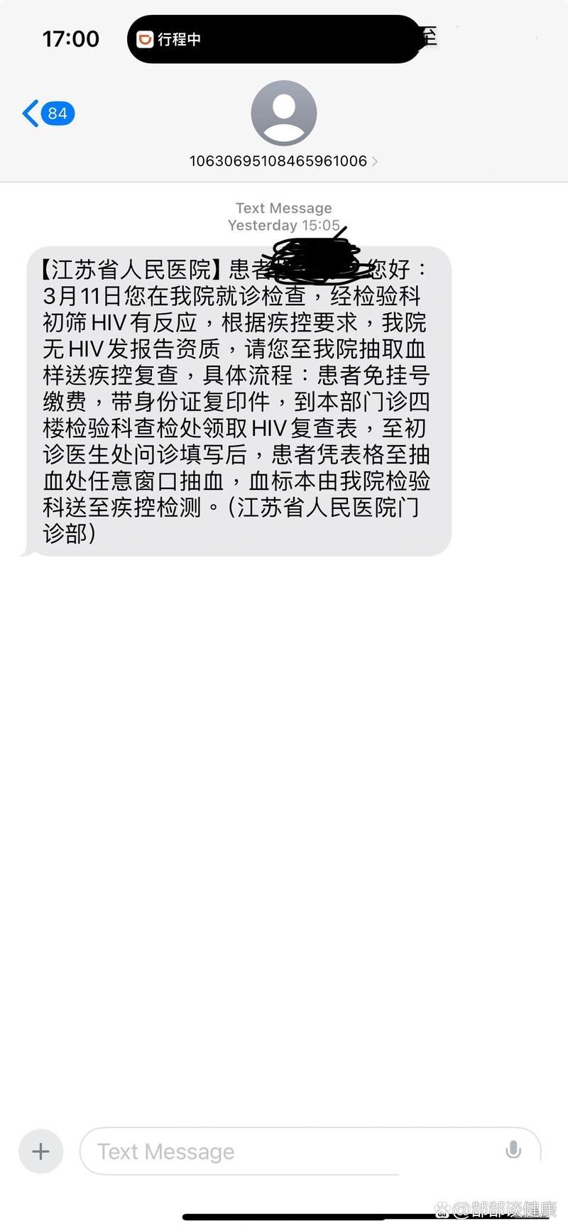 安徽阜阳疫情-安徽阜阳疫情一线证明2025年还能用吗现在-第2张图片 安徽阜阳疫情-安徽阜阳疫情一线证明2025年还能用吗现在-第2张图片