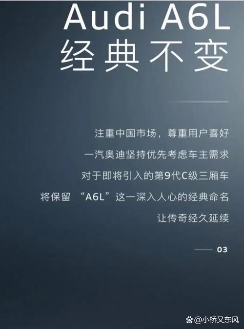 奥迪疫情优惠,奥迪优惠政策-第4张图片 奥迪疫情优惠,奥迪优惠政策-第4张图片