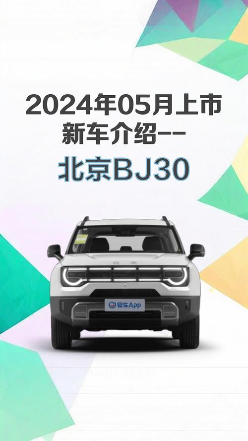 北京国三限行-北京国三限行罚款2024最新消息查询-第5张图片 北京国三限行-北京国三限行罚款2024最新消息查询-第5张图片