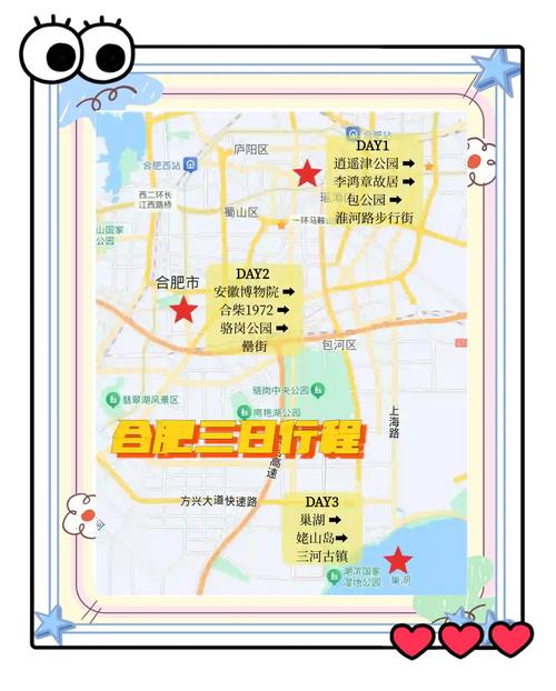 合肥汽车限行/合肥汽车限行吗-第1张图片 合肥汽车限行/合肥汽车限行吗-第1张图片