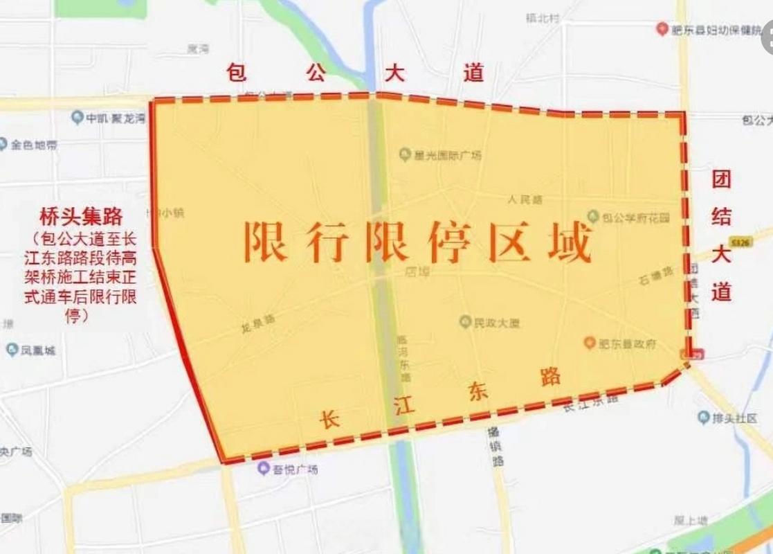 合肥汽车限行/合肥汽车限行吗-第7张图片 合肥汽车限行/合肥汽车限行吗-第7张图片