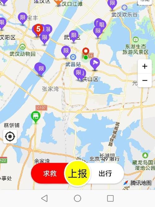 【南和限行,南和限行查询】-第1张图片 【南和限行,南和限行查询】-第1张图片