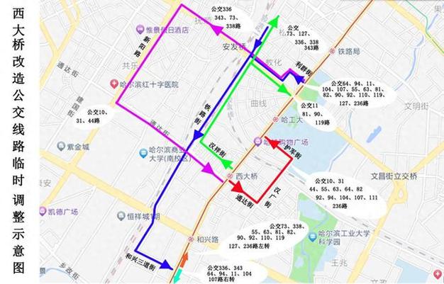 【南和限行,南和限行查询】-第6张图片 【南和限行,南和限行查询】-第6张图片