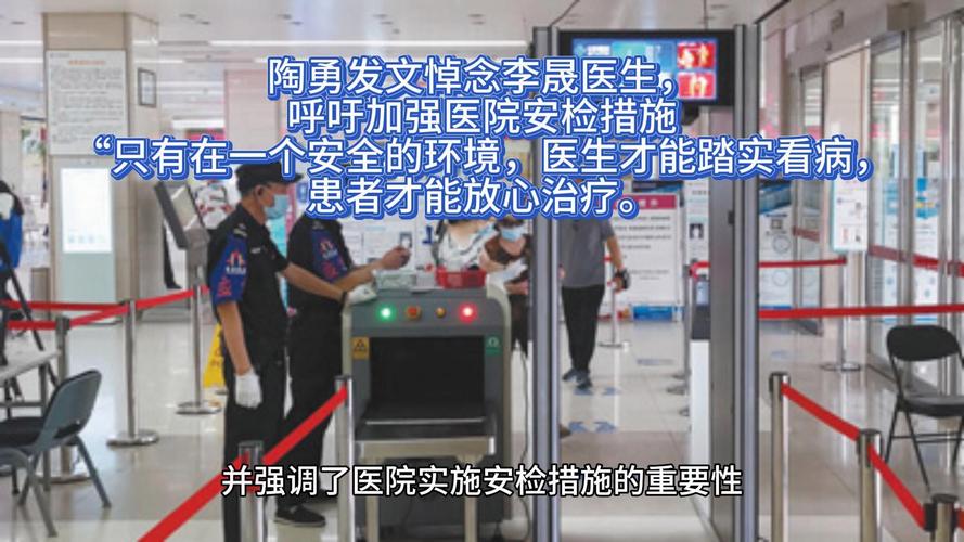 安检防控疫情/防疫安检五步法-第1张图片 安检防控疫情/防疫安检五步法-第1张图片
