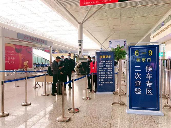安检防控疫情/防疫安检五步法-第2张图片 安检防控疫情/防疫安检五步法-第2张图片