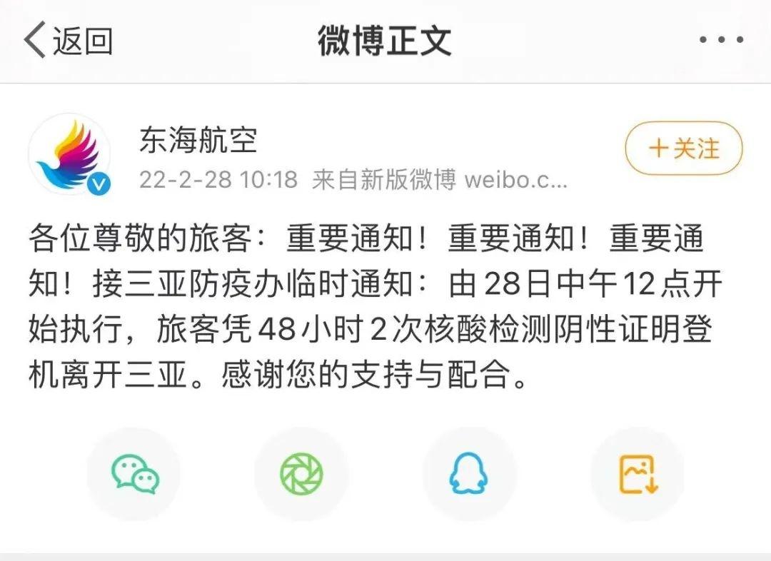安检防控疫情/防疫安检五步法-第5张图片 安检防控疫情/防疫安检五步法-第5张图片