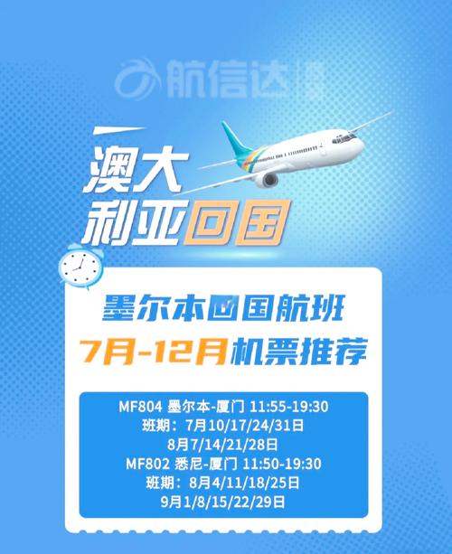 澳洲得疫情(澳洲疫情爆发新州确诊飙升)-第3张图片 澳洲得疫情(澳洲疫情爆发新州确诊飙升)-第3张图片