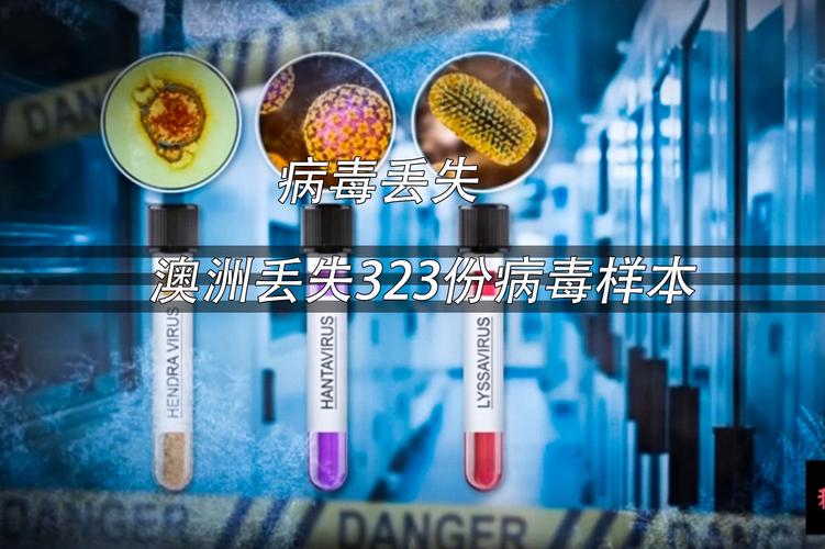 澳洲得疫情(澳洲疫情爆发新州确诊飙升)-第6张图片 澳洲得疫情(澳洲疫情爆发新州确诊飙升)-第6张图片