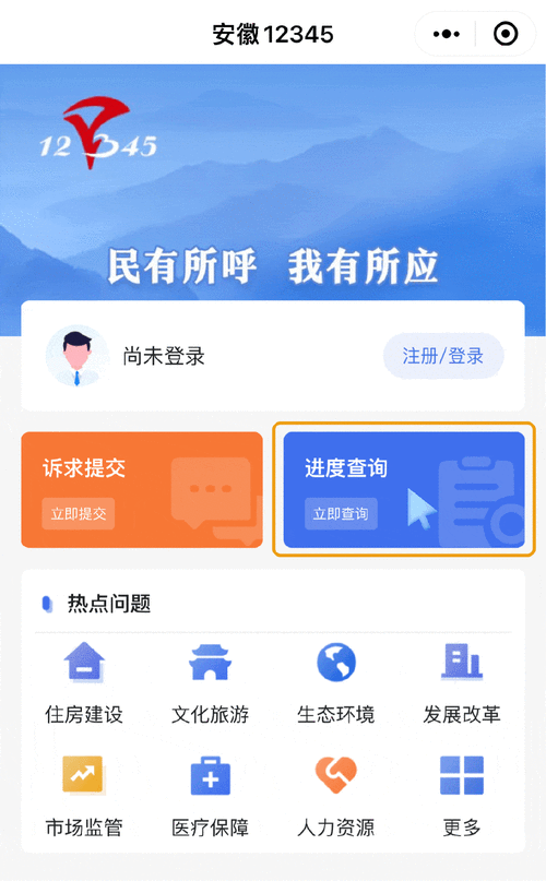 【安徽合肥疫情电话,合肥疫情政策电话】-第5张图片 【安徽合肥疫情电话,合肥疫情政策电话】-第5张图片