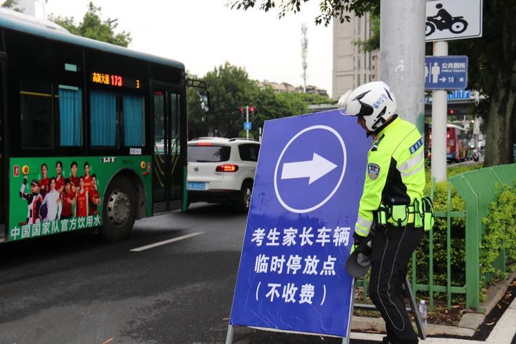 高考时车辆限行怎么办/高考汽车限行-第5张图片 高考时车辆限行怎么办/高考汽车限行-第5张图片
