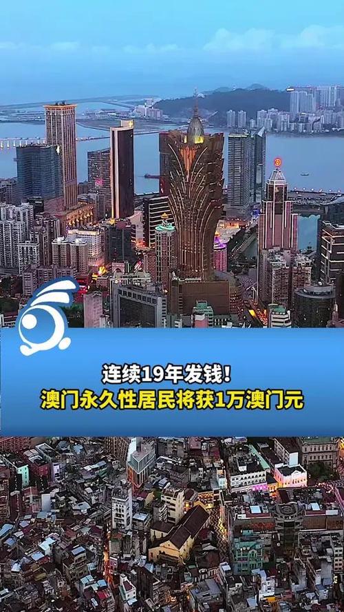 【澳门疫情援助,澳门百亿抗疫援助基金计划】-第5张图片 【澳门疫情援助,澳门百亿抗疫援助基金计划】-第5张图片