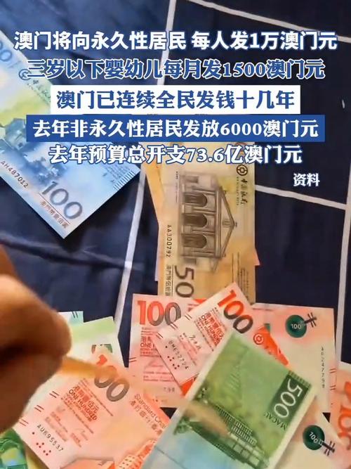 【澳门疫情援助,澳门百亿抗疫援助基金计划】-第7张图片 【澳门疫情援助,澳门百亿抗疫援助基金计划】-第7张图片