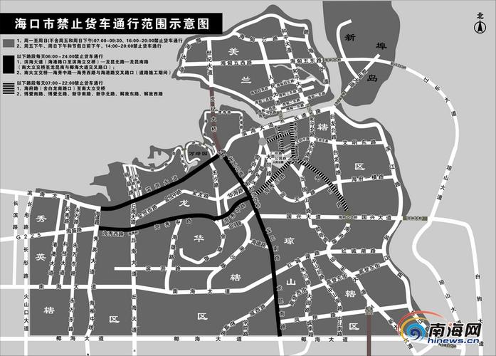 海口限行,海口限行吗-第4张图片 海口限行,海口限行吗-第4张图片
