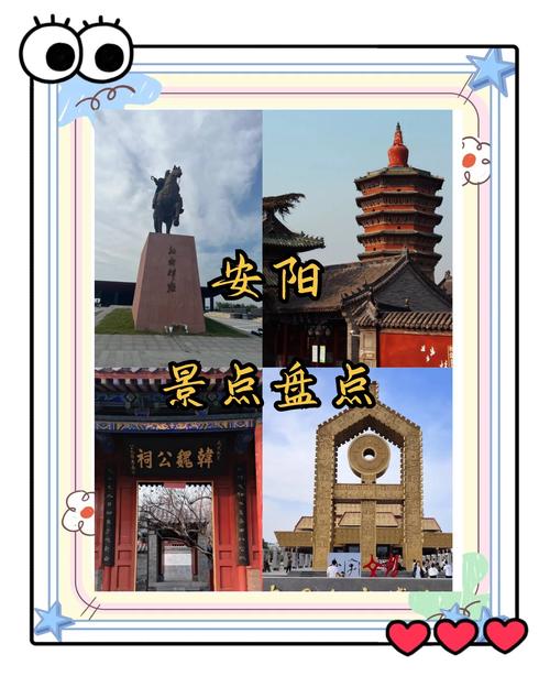 安阳疫情治愈/安阳疫情厉害吗-第4张图片 安阳疫情治愈/安阳疫情厉害吗-第4张图片