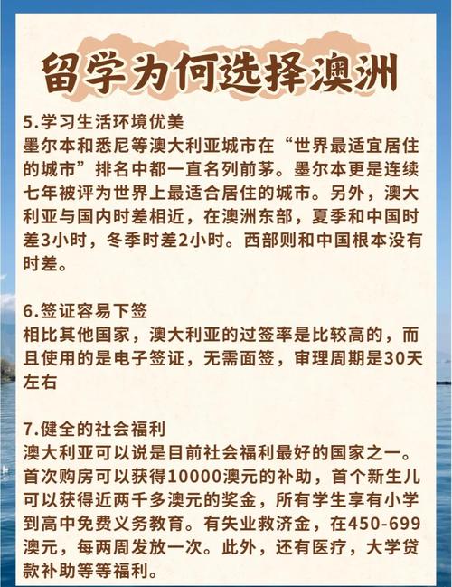 澳洲华裔应对疫情/疫情期澳洲华人可以回国了吗-第2张图片 澳洲华裔应对疫情/疫情期澳洲华人可以回国了吗-第2张图片