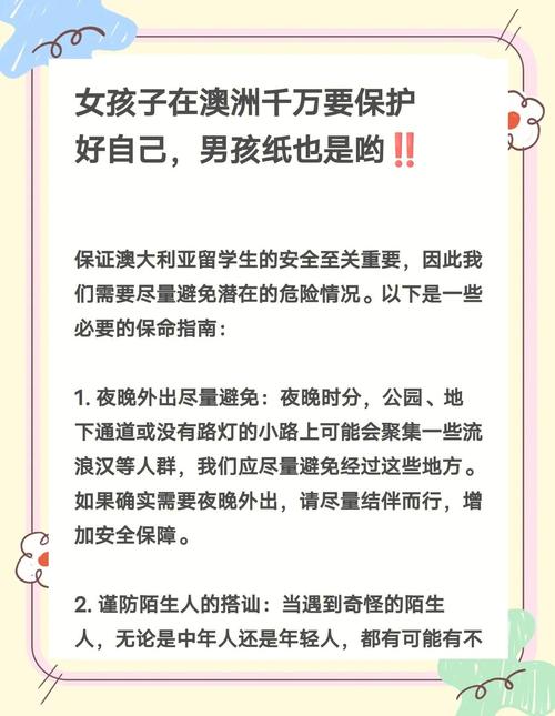 澳洲华裔应对疫情/疫情期澳洲华人可以回国了吗-第4张图片 澳洲华裔应对疫情/疫情期澳洲华人可以回国了吗-第4张图片