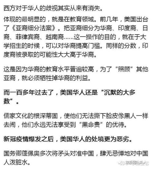 澳洲华裔应对疫情/疫情期澳洲华人可以回国了吗-第6张图片 澳洲华裔应对疫情/疫情期澳洲华人可以回国了吗-第6张图片