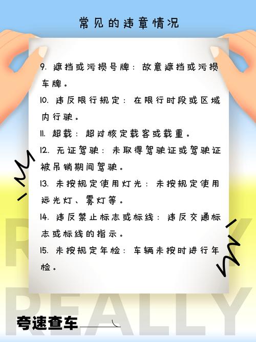 【限行可以起诉政府吗,限行可以起诉政府吗】-第6张图片 【限行可以起诉政府吗,限行可以起诉政府吗】-第6张图片
