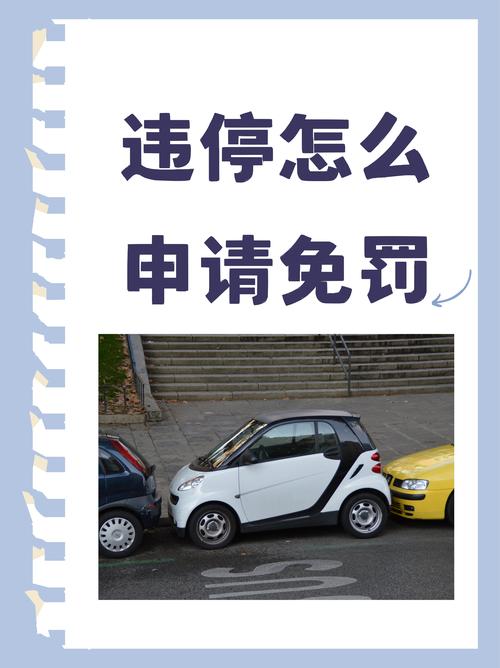 【限行可以起诉政府吗,限行可以起诉政府吗】-第7张图片 【限行可以起诉政府吗,限行可以起诉政府吗】-第7张图片