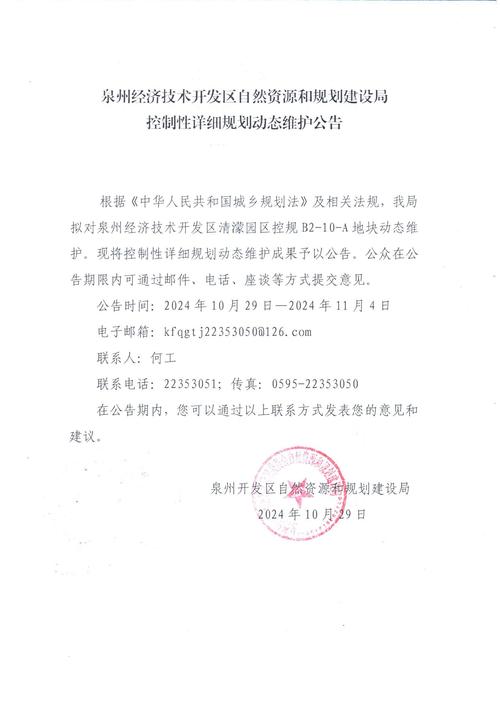 安平镇疫情(安平疫情最新消息2020)-第2张图片 安平镇疫情(安平疫情最新消息2020)-第2张图片