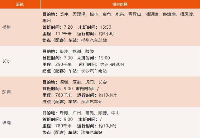 安平镇疫情(安平疫情最新消息2020)-第7张图片 安平镇疫情(安平疫情最新消息2020)-第7张图片
