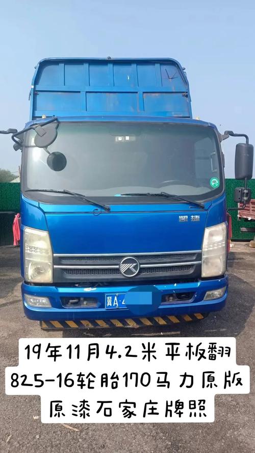 【石家庄货车限行,石家庄货车限行吗】-第5张图片 【石家庄货车限行,石家庄货车限行吗】-第5张图片