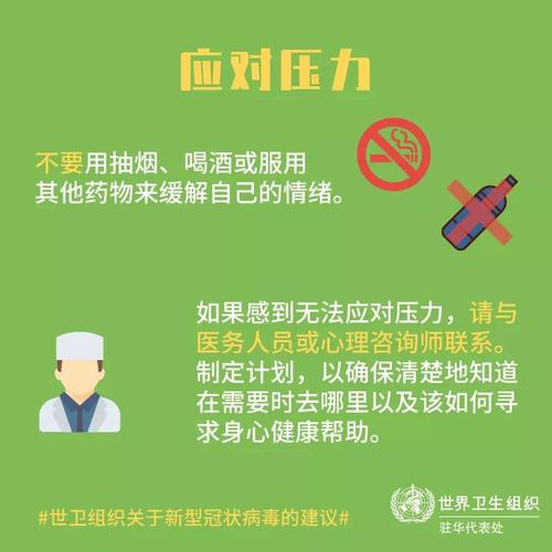 安心宅家疫情/安心宅在家待疫情-第5张图片 安心宅家疫情/安心宅在家待疫情-第5张图片