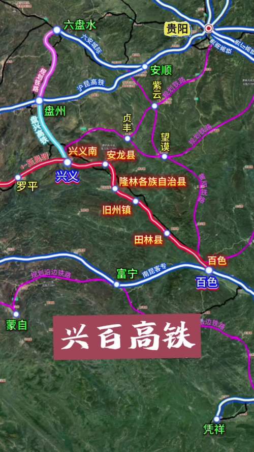 兴义限行2017,兴义限行时间表2024年最新消息查询-第6张图片 兴义限行2017,兴义限行时间表2024年最新消息查询-第6张图片