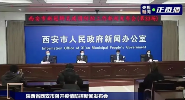巴斯坦疫情/巴基斯坦疫情今日新增-第5张图片 巴斯坦疫情/巴基斯坦疫情今日新增-第5张图片