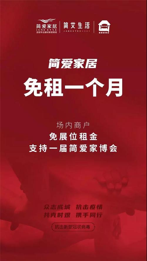 澳洲疫情租房,今日澳洲租房-第1张图片 澳洲疫情租房,今日澳洲租房-第1张图片