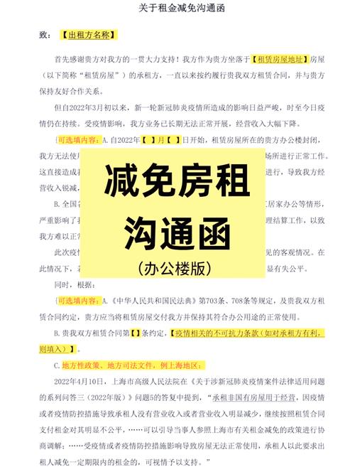 澳洲疫情租房,今日澳洲租房-第3张图片 澳洲疫情租房,今日澳洲租房-第3张图片