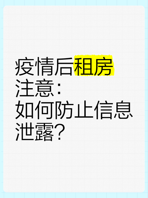 澳洲疫情租房,今日澳洲租房-第6张图片 澳洲疫情租房,今日澳洲租房-第6张图片