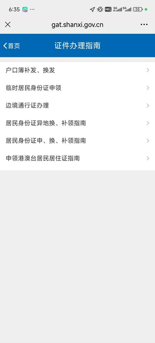 【晋中市限行通知,晋中市限行查询】-第2张图片 【晋中市限行通知,晋中市限行查询】-第2张图片