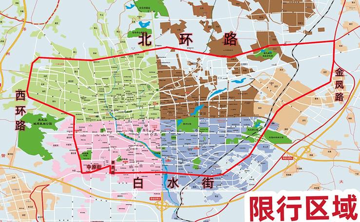 【晋中市限行通知,晋中市限行查询】-第7张图片 【晋中市限行通知,晋中市限行查询】-第7张图片