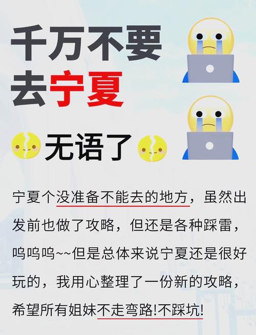 宁夏疫情(宁夏疫情指数)-第3张图片 宁夏疫情(宁夏疫情指数)-第3张图片