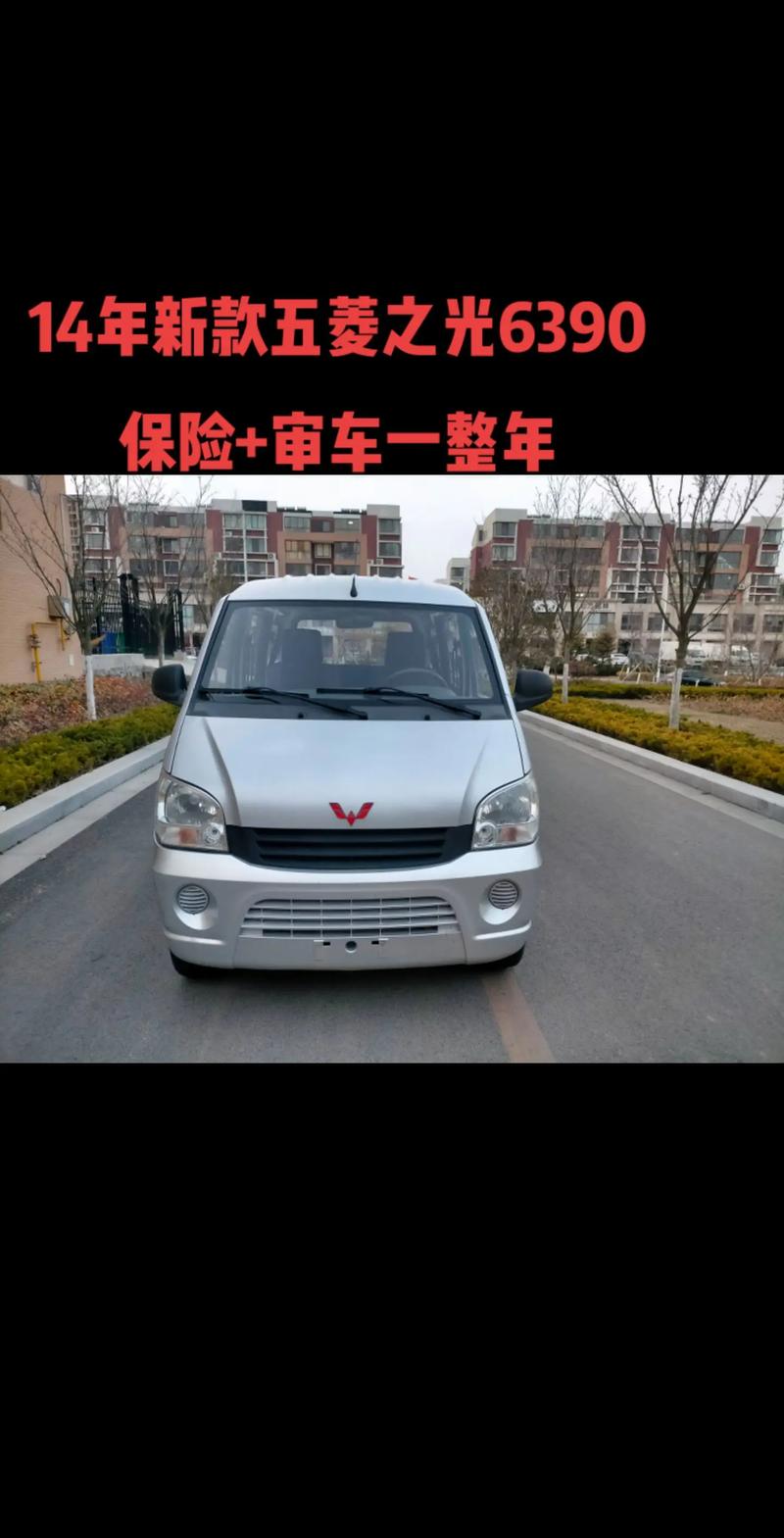 【992交通广播限行,998交通广播在线收听电话】