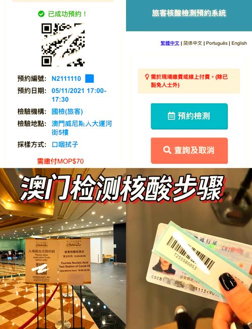 澳门昨天疫情/澳门疫情今天-第2张图片 澳门昨天疫情/澳门疫情今天-第2张图片