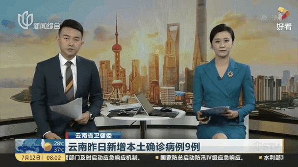 安宁二疫情-安宁疫情防控