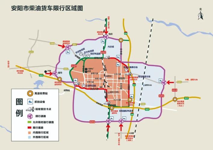 安阳限行区域地图清晰,安阳限行路线图-第1张图片 安阳限行区域地图清晰,安阳限行路线图-第1张图片