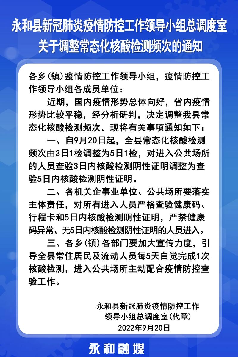 安徽肥东疫情(安徽肥东疫情官方消息)-第6张图片 安徽肥东疫情(安徽肥东疫情官方消息)-第6张图片