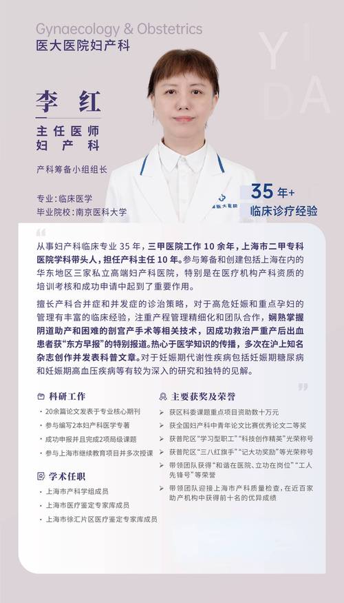 安医大疫情(安医大抗击疫情)-第3张图片 安医大疫情(安医大抗击疫情)-第3张图片