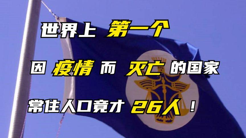 澳洲疫情国家/澳洲疫情统计-第4张图片 澳洲疫情国家/澳洲疫情统计-第4张图片