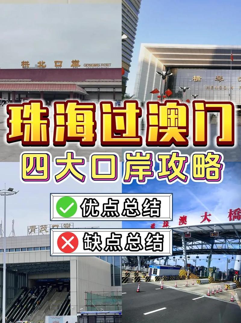 澳门疫情小区(澳门疫情小区有哪些)-第2张图片 澳门疫情小区(澳门疫情小区有哪些)-第2张图片