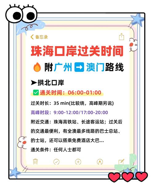 澳门疫情小区(澳门疫情小区有哪些)-第5张图片 澳门疫情小区(澳门疫情小区有哪些)-第5张图片