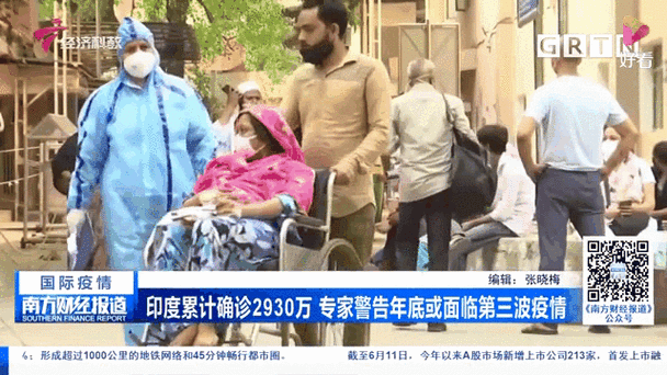 安得拉邦疫情/安得拉邦首府-第5张图片 安得拉邦疫情/安得拉邦首府-第5张图片