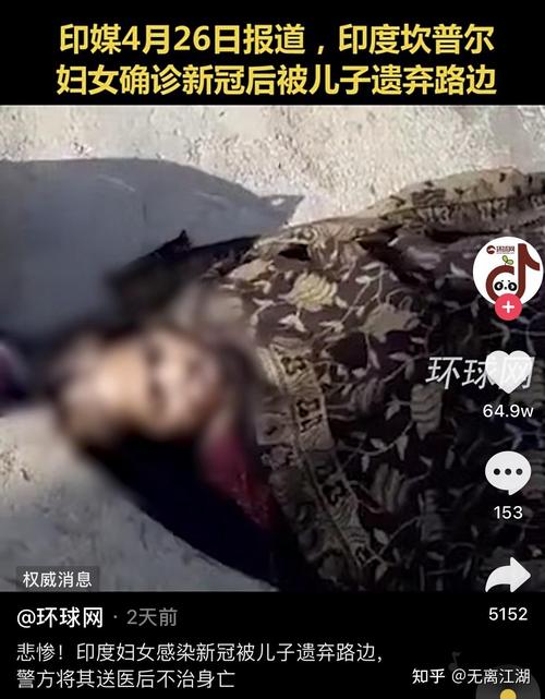 安得拉邦疫情/安得拉邦首府-第7张图片 安得拉邦疫情/安得拉邦首府-第7张图片